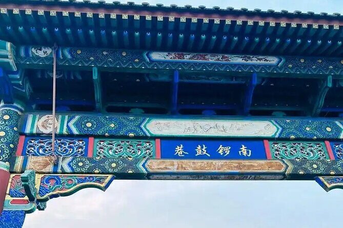 Beijing Night Trip: Tiananmen Square, Olympic Park, GuLou Area - Authentic Insights from Reviewers