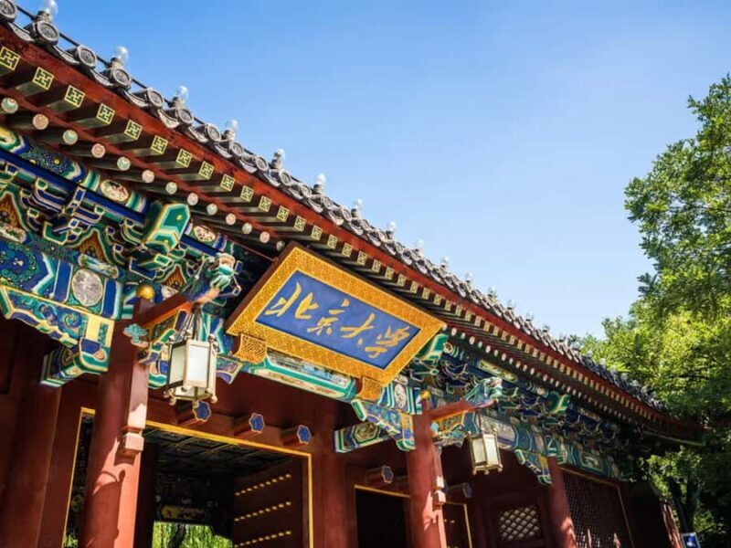Beijing: Peking University Student-Led Campus Tour - Why Choose the Peking University Student-Led Campus Tour?