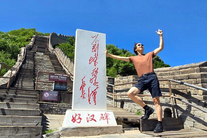 Beijing Private Full Day Ancient Great Wall and Summer Palace - Final Thoughts
