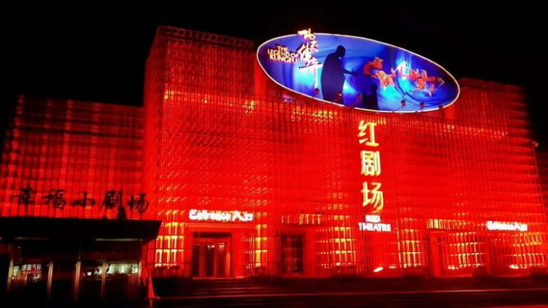 Beijing: Red Theatre Acrobatic Show Ticket with Transfers - What to Expect from the Red Theatre Acrobatic Show