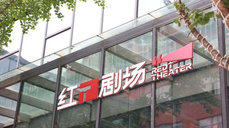 beijing-red-theatre-acrobatics-show-ticket-local-must-see