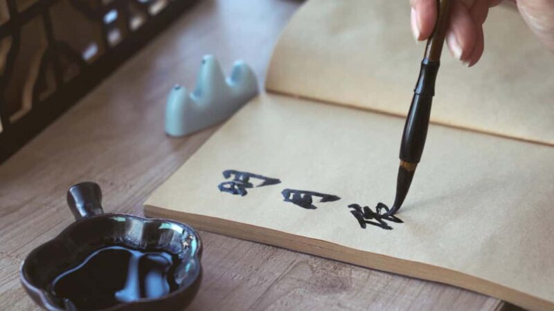 Beijing: Shichahai, Prince Gongs Mansion & Calligraphy - Key Points