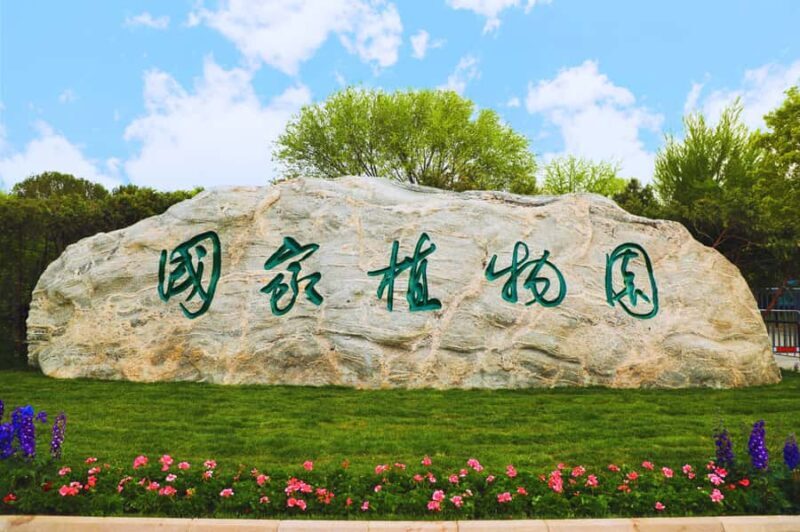 Beijing: Summer Palace Guided Tours & Top Park Combos - Frequently Asked Questions