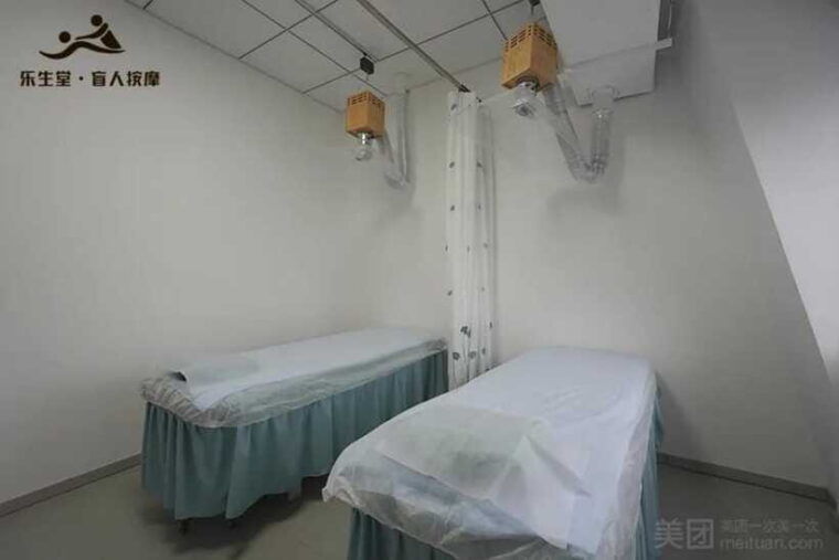 beijing-summer-palace-ticket-traditional-chinese-massage