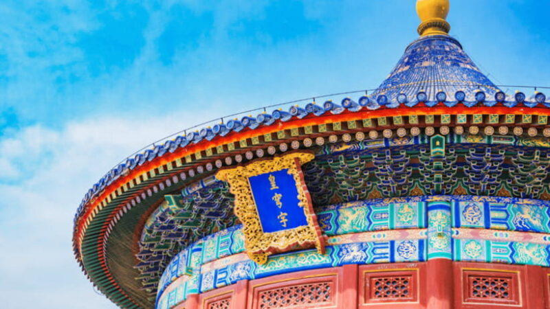 Beijing: Temple of Heaven Park Entry Ticket - Practical Tips for Visiting