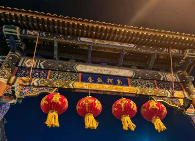 Beijing: Tiananmen Square and Houhai Night Walking Tour - A Closer Look at the Tour Experience