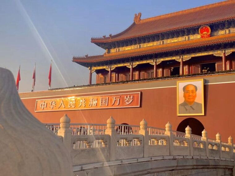 beijing-tiananmen-square-entry-registration-service