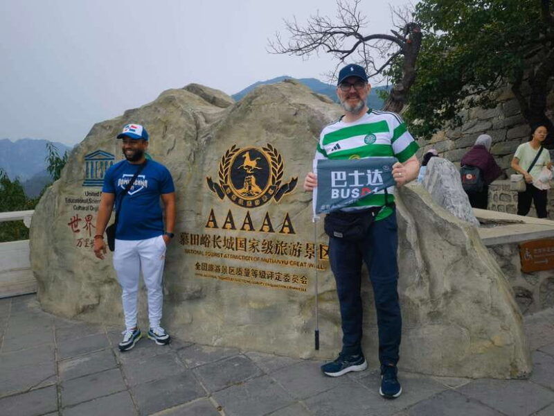 beijingmutianyu-great-wall-private-tour-combo