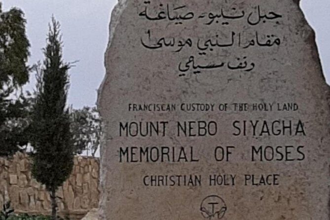 Bethany, Mt Nebo & Madaba Full-Day Private Tour from Amman - Final Thoughts  