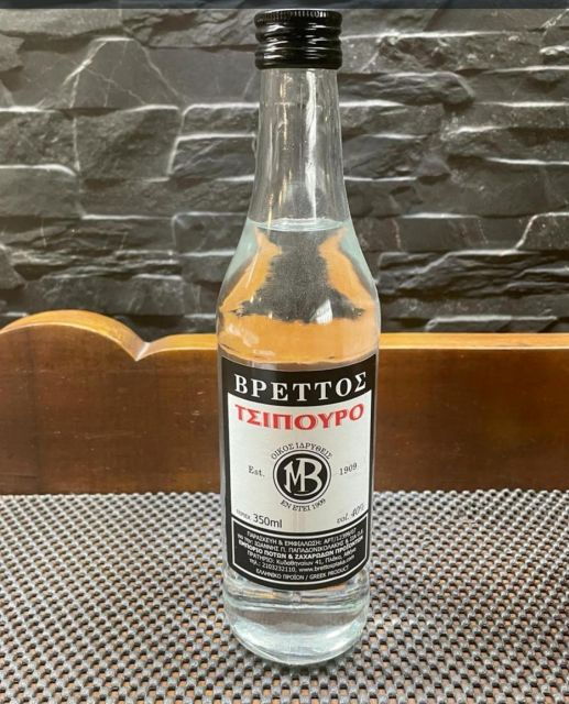 brandy-tsipouro-tasting