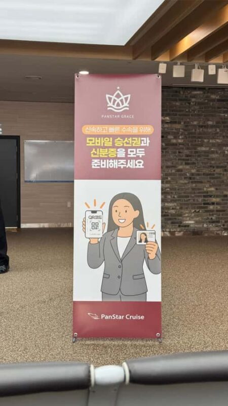 Busan: Coastline Cruise & Sunset & Fireworks - The Sum Up