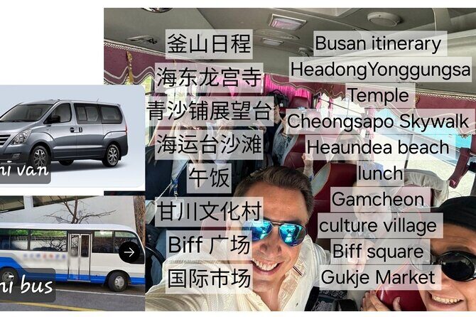 Busan Group Tour for Cruise ship passengers (Max 15 Guests) - Final Thoughts