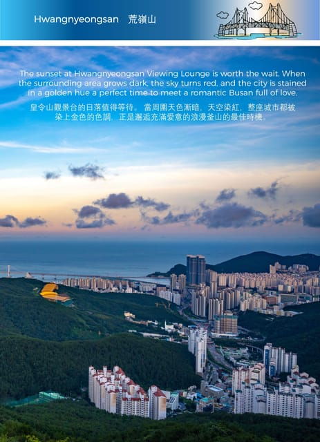 busan-night-tour-includes-snapshots