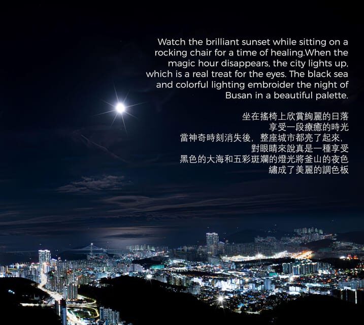 Busan Night Tour & Optional Snapshots - FAQ