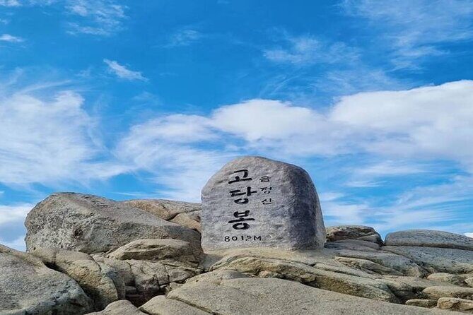 Busan Private Hiking Tour : Panoramic Views Awaits - Who Would Love This Tour?