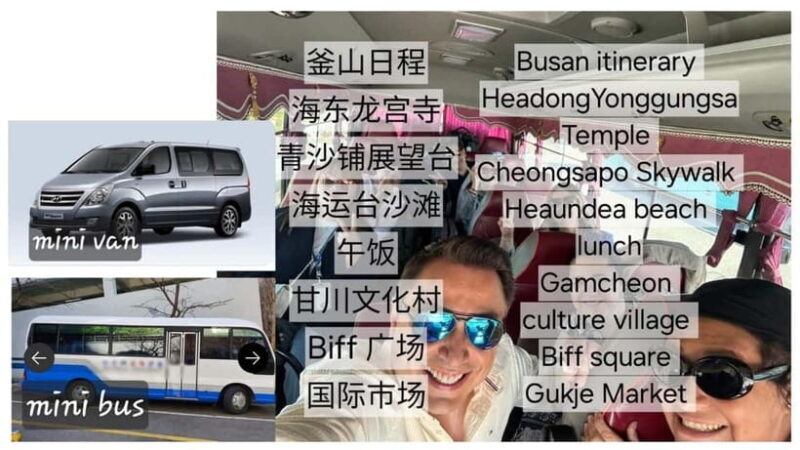 Busan shared Tour for Cruise Ship Passengers Max 15 guests - FAQ