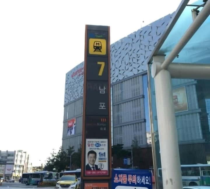 Busan walking tour (Small group, Sweet pancake included) - Jagalchi Fish Market and Yongdo Drawbridge