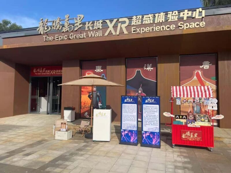 BusDa-Mutianyu Great Wall - Extended Reality Experience - Practical Details and Tips