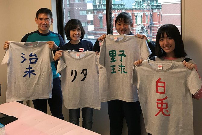 calligraphy-and-make-your-own-kanji-t-shirt-in-kyoto