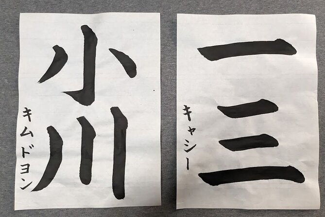 calligraphy-class-give-the-gift-of-professional-work-ginza-area