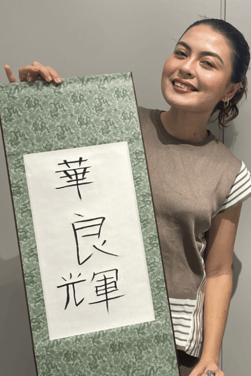 calligraphy-find-your-name-in-kanji-original-shirt-gift