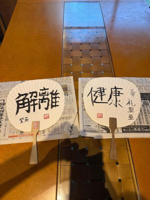 Calligraphy Lesson, Tea Ceremony, & Kobe Beef Lunch in Kobe - Final Thoughts