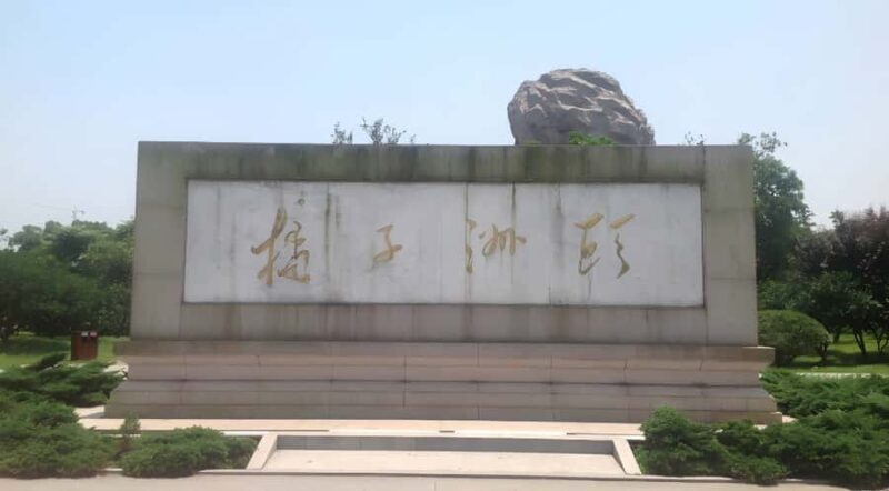 Changsha: Orange Island, Yuelu Mountain & Museum Tour - Key Points