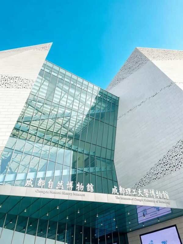 Chengdu: Natural History Museum Guided Tour - The Private Tour Experience