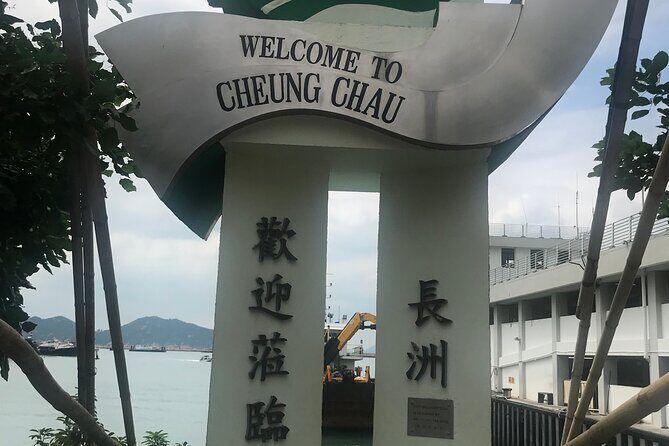 Cheung Chau Island Tour - Frequently Asked Questions