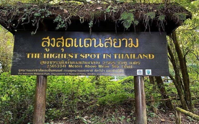 chiang-mai-doi-inthanon-national-park-sightseeing-only