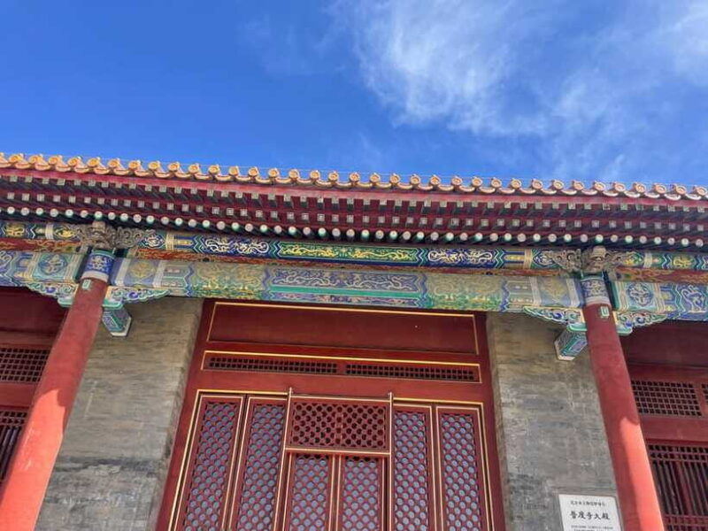 chinese-kungfu-class-in-old-temple-beside-forbidden-ci