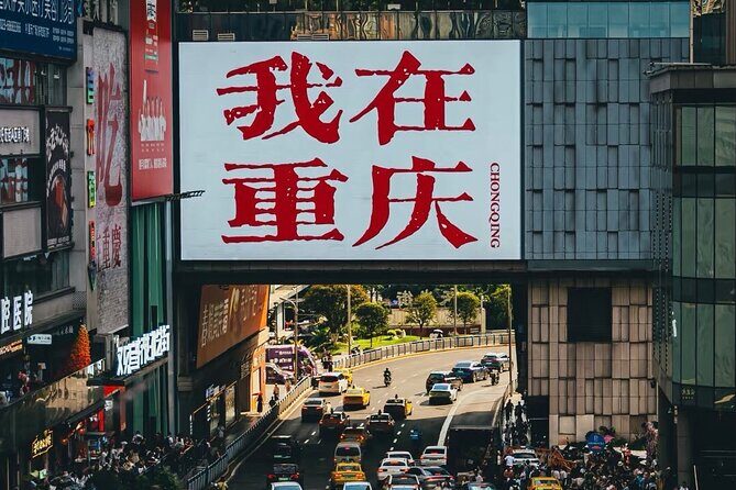 Chongqing Half-Day Tour Hongya Cave, Jiefangbei and Liziba - Practical Details and Value