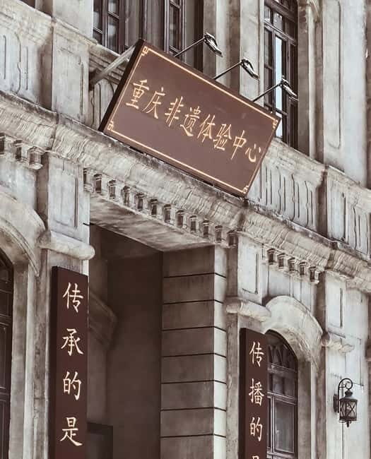 Chongqing Heritage Tour: Hands-on Crafts & Teahouse Visit - Key Points