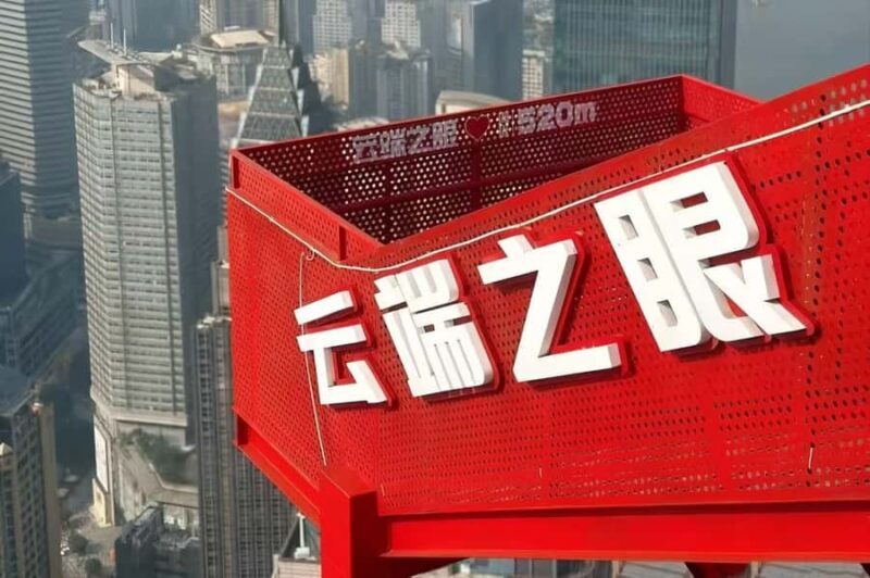 Chongqing: Observation Deck, Heritage Workshop, & Cruise - Who should consider this experience?