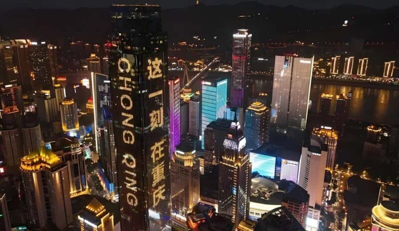 Chongqing: Tian Tai 131 Observation Deck Ticket - Key Points