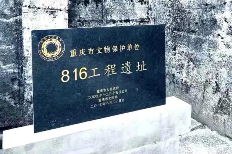 Chongqing: Underwater Museum, 816 Cave & Wuling Gorge - Final Thoughts