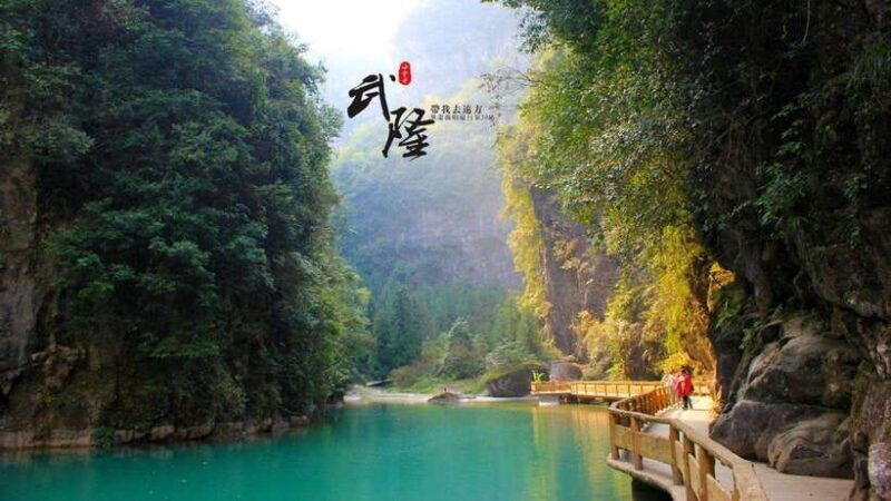 chongqingone-day-wulong-hiketripgeoparkfairy-mtcar-incld