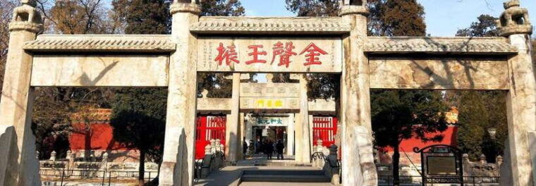 confucius-temple-family-mansion-and-cemetery-with-lunch