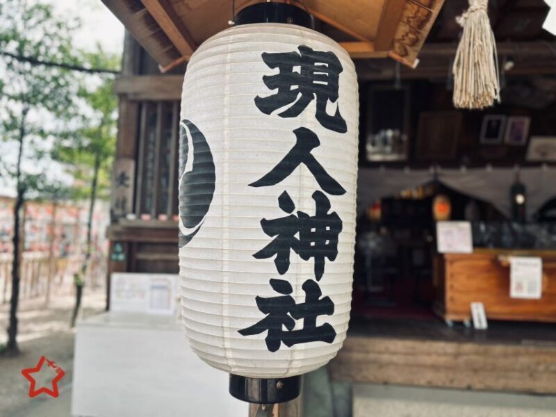 Customized Japanese Culture Experience Tour in Fukuoka - The Sum Up: Is This Tour Worth Your Time?