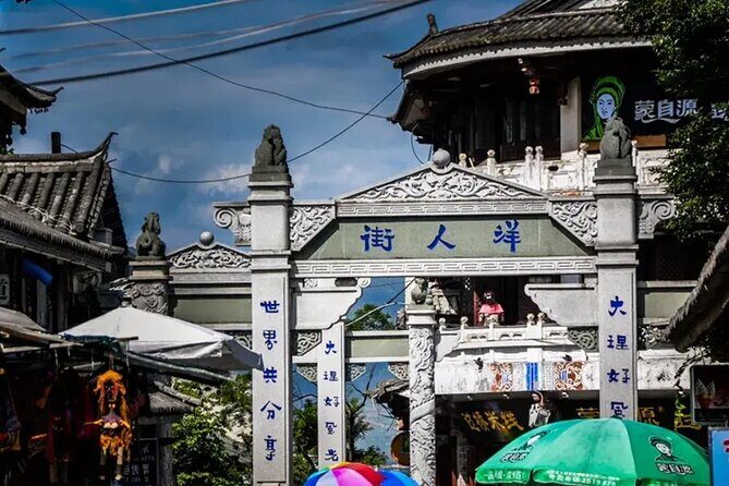 Dali Ancient City + Chongsheng Temple + Longkan (Erhai Lake) - FAQ