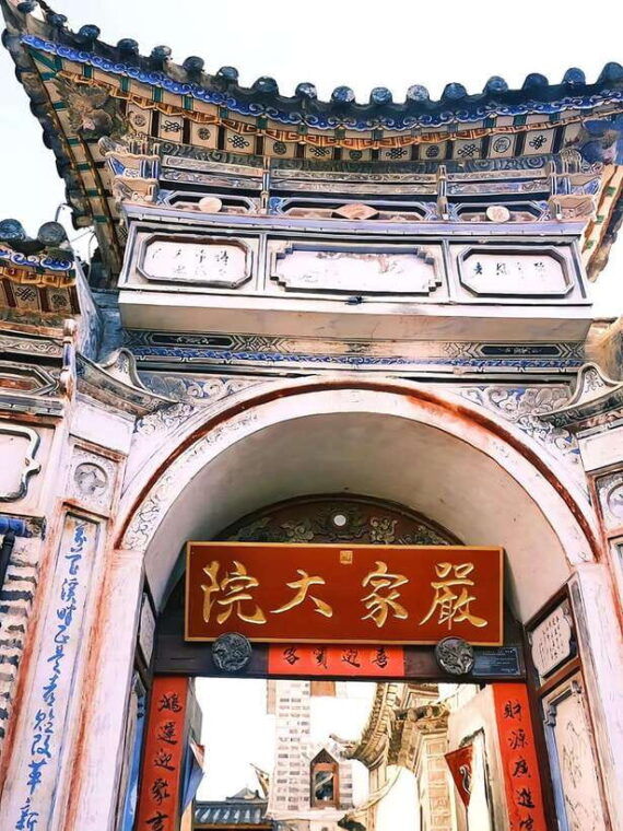 dali-xizhou-ancient-town-and-dali-ancient-city-tour
