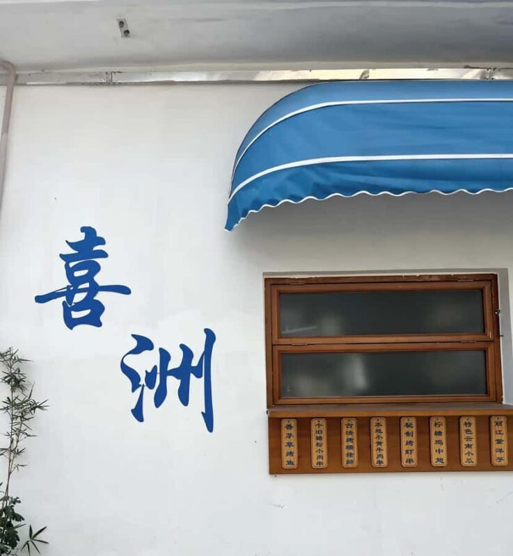 Dali: Xizhou Ancient Town Private Half-Day Tour - What Makes This Tour Stand Out?