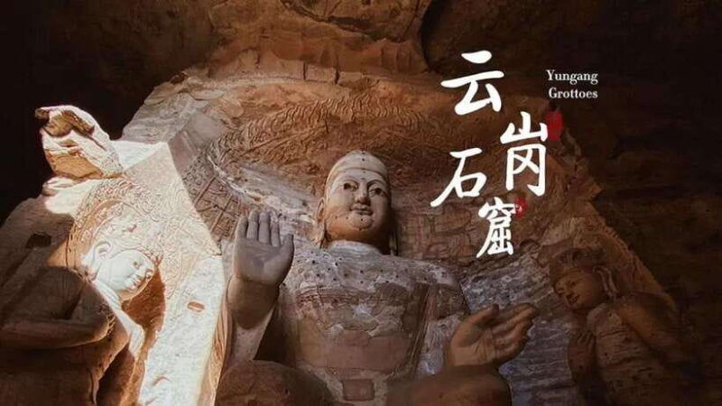 datong-yungang-grottoes-entrance-ticket-only