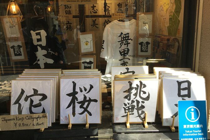 design-a-unique-shodo-t-shirt-featuring-calligraphy-in-yanaka