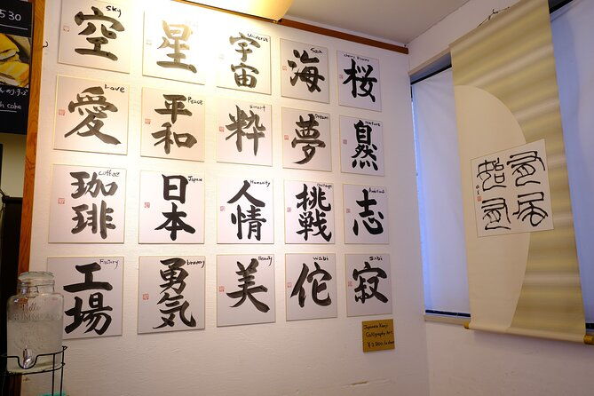 design-a-unique-shodo-t-shirt-featuring-calligraphy-in-yanaka