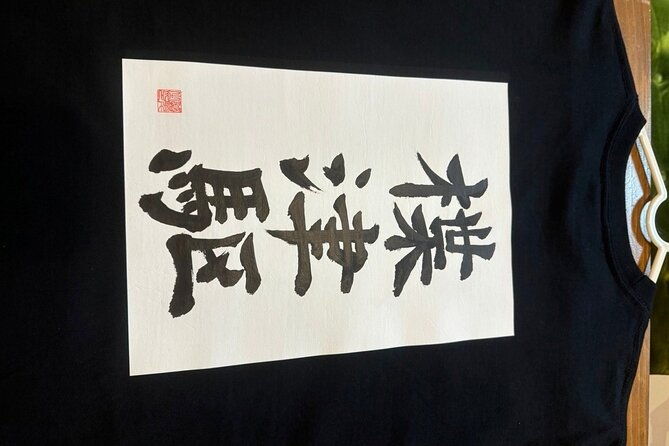 design-a-unique-shodo-t-shirt-featuring-calligraphy-in-yanaka