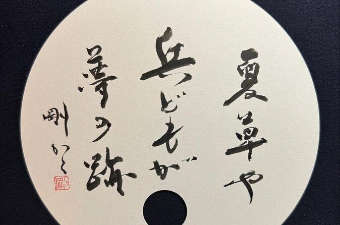 Discover Authentic Japanese Calligraphy Introduction To Shodo - What Past Participants Say