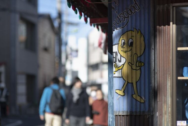 discover-shimokitazawa-tokyos-bohemian-neighbourhood