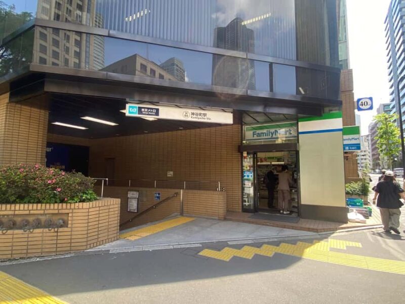 Discover the History of Shinjuku Gyoen-Private Walking Tour - Key Points