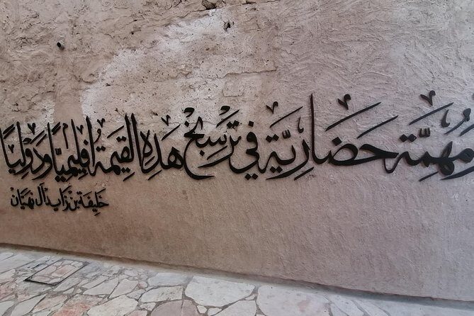 Discover the old city of dubai by walk - FAQs